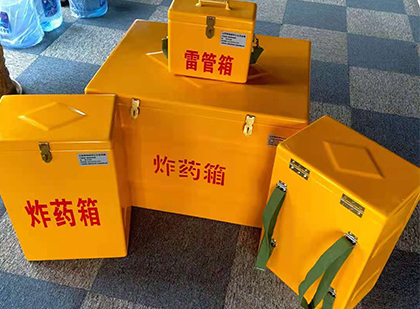新乡玻璃钢（雷管）炸药箱
