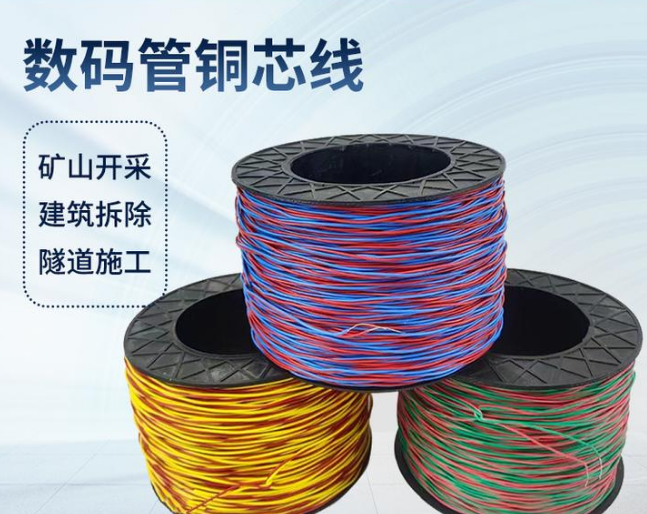 新乡如何正确使用放炮线爆破母线