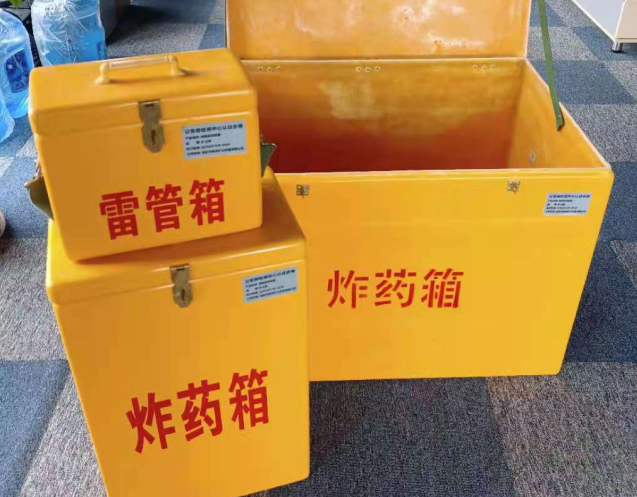 新乡炸药箱雷管箱使用注意事项
