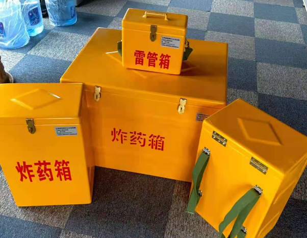 新乡不同环境下如何选择炸药箱雷管箱