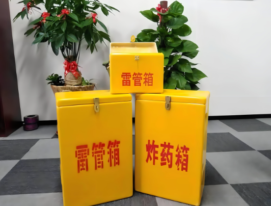 新乡玻璃钢炸药箱与普通炸药箱有什么区别？