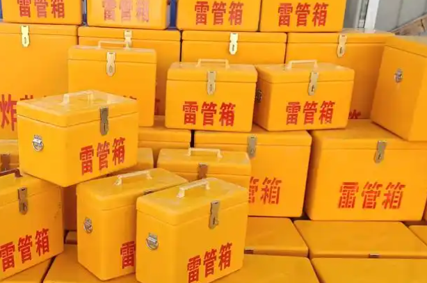 新乡矿用炸药箱和雷管箱的运输安全指南