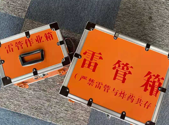 新乡中国爆破器材行业协会关于民爆行业团体标准的声明