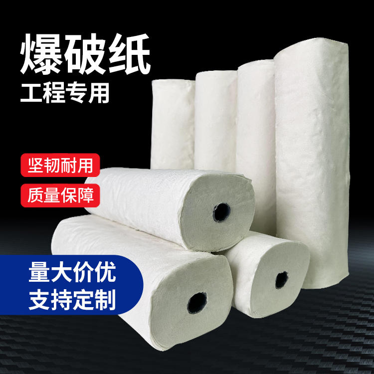 新乡什么是液氧爆破技术？