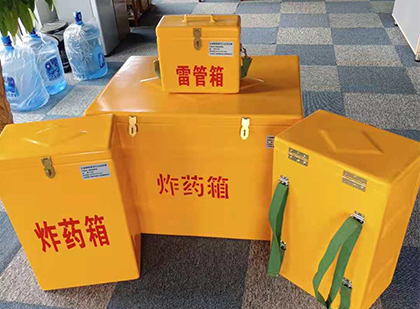 新乡玻璃钢雷管箱与炸药柜：爆破器材储存安全的“专岗卫士”与系统化解决方案