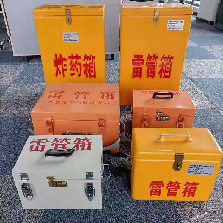 新乡雷管炸药箱常用材质解析：安全与适配性的双重考量