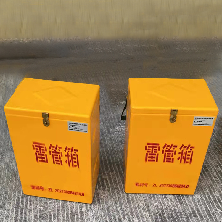 新乡玻璃钢防爆箱（爆破箱）,爆破作业现场安全防护的革新之选