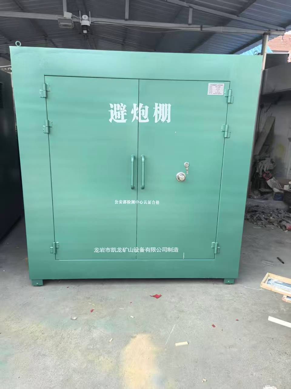 新乡露天作业爆破防护革命：避炮棚的多场景应用解析